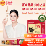 正大食品（CP）富硒鲜鸡蛋 30枚 3.36斤 富含硒元素 优质蛋白 京东自营 中秋礼盒