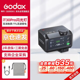 神牛iT30Pro触屏闪光灯小型热靴接口机顶闪光灯小方块便捷外拍摄影人像数码微单 【黑色富士版】