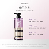 夏伯雅莲新升级 2.0依兰香多肽精油洗发水666g氨基酸控油去屑男女蓬松 【2.0】依兰花多肽去屑洗发水 送小样