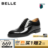 百丽（Belle）张凌赫同款秋新正装鞋男商务鞋内增高牛皮婚鞋59736CM1 黑色-珠光内增高（三接头款） 41 (255mm) （建议拍小一码）