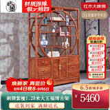 屿墨 红木家具非洲花梨(学名:刺猬紫檀)实木博古架 中式多宝格书架展示架置物架 大五福博古架1.28米