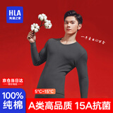 海澜之家保暖内衣男士秋衣秋裤男100%纯棉抗菌防螨秋冬季内衣圆领保暖套装 100%纯棉抗菌防螨-深麻灰 2XL /180(体重150-170斤)