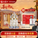 西凤酒 酒海窖龄 匠酿 52度500ml*6瓶 整箱装 凤香型白酒赠12年礼盒