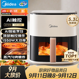美的（Midea）空气炸锅京东自营AI智能触控 免翻面5.3L大容量家用多功能烘焙 微蒸汽嫩烤实用小家电KZC5388
