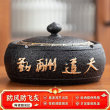 板谷山陶瓷烟灰缸大号防飞灰办公室客厅家用创意个性烟缸礼品随机款发货