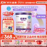 纽康特 特殊医学用途婴儿 氨基酸配方食品 0-12月适用 400g