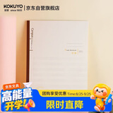 国誉(KOKUYO)Campus学习本·音乐五线谱钢琴乐谱练习本 A4/40页/1本 WCN-CNB2437
