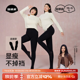 菇娘家【刘浩存同款】黑色打底裤女秋冬季保暖连裤袜显瘦高腰加绒大码