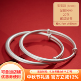 顺庆银楼9999足银推拉手镯古法素圈推拉手镯大人宝宝手镯磨砂亲子款送女友 宝宝推拉古法约20克配证书