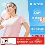 鸿星尔克防晒T恤女秋季圆领针织衫修身运动短袖UPF50+上衣百搭户外防晒衣