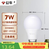 公牛（BULL）(BULL)LED灯泡 节能球泡灯 E27螺口球泡灯 7W球泡三色调光