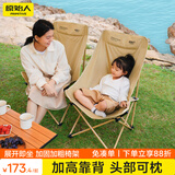 原始人（The Primitive）户外折叠椅月亮椅露营折叠椅子折叠凳便携凳子钓鱼凳钓鱼椅 经典加高卡其*2+卡其折叠桌