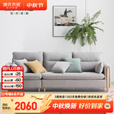 源氏木语布艺沙发简约现代客厅实木沙发小户型转角布沙发【雾灰三人位】