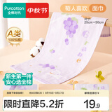 全棉时代婴儿毛巾手帕口水巾儿童纱布毛圈面巾纯棉洗脸家用宝宝吸水毛巾 【面巾 纱布毛圈款】萄人喜欢 | 25×50cm