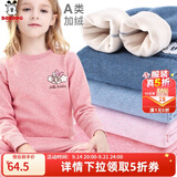 巴布豆（BOBDOG）儿童保暖内衣套装男童秋衣秋裤女童棉中大童秋冬加绒加厚 女童深粉 7632 165 cm 参考身高155-165