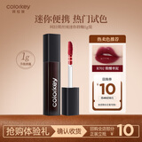 Color Key珂拉琪镜光空气唇釉口红小支装显白送女友中秋节礼物1gR702