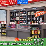 雅仕邦 超市收银台前台柜简约烟酒柜展示柜便利店吧台转角柜台生态板 灰色 高柜（长160*深40*高220cm）
