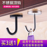 格玛斯不锈钢挂钩吊钩厨房挂件衣服风扇灯饰蚊帐顶勾 拉丝60mm短钩