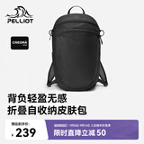 伯希和（Pelliot）户外双肩包女徒步背包登山旅行可折叠轻量化15L皮肤包166025072黑