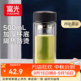 富光双层玻璃杯水杯子茶水分离泡茶杯男女士高颜值加厚杯底500ml