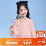 笛莎（DEESHA）笛莎童装女童上衣2023夏装儿童洋气立体蝴蝶结针织开衫外套