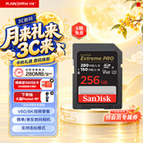 Sandisk闪迪256GB SD内存卡 6K视频 V60 U3 C10 高速相机存储卡 读速280MB/s 写速150MB/s 高清拍摄 畅快连拍