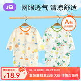 婧麒婴儿连体衣夏装新生男女宝宝夏季衣服纯棉薄款空调服爬服夏天 热气球 90cm