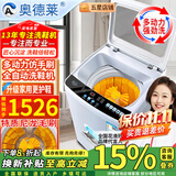 奥德莱（AOD）【换新补贴15%】洗鞋机全自动洗脱一体家用风干烘干全自动刷鞋机滚筒洗鞋子擦鞋器洗鞋神器一体机 【A8系多动力-2026新款】风干46码内3人-白