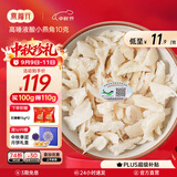 燕福元干燕窝干盏燕碎燕窝碎白燕角燕盏碎溯源进口孕期营养补品送礼礼盒 溯源小燕角 10g*1盒 【贵一点好很多】