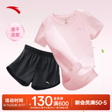 安踏速干运动套装女士夏季薄款冰丝透气短袖短裤跑步羽毛球瑜伽健身服 【速干运动套装】刚柔粉-9 【吸湿速干Ⅰ】 M