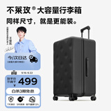 不莱玫大容量行李箱拉杆箱旅行箱密码箱商务托运箱22plus 黑色