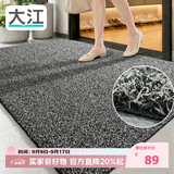 大江入户门地垫脚垫户外门口地毯硬丝进门垫77x120cm