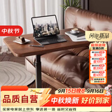 木双福床边桌可移动升降电脑桌客厅沙发可折叠书桌家用卧室学习桌写字桌