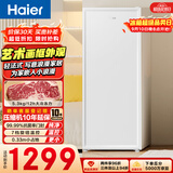 海尔（Haier）山茶花211L立式冰柜小型家用小冰柜减霜一级能效冷冻深冷冷柜小冰箱大容量冰箱大容量BD-211GHW9