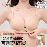 都市丽人女士内衣女胸罩前扣可调节10A抑菌聚拢小胸显大防下垂无痕文胸M