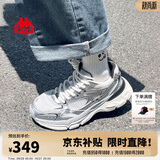 Kappa卡帕网面运动鞋女鞋银色老爹鞋女2026新款百搭休闲跑步鞋子女 奥运灰【四季款】 40