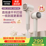 松下（Panasonic）【护发看得见】空气发梳负离子高速护发吹风机家用低噪速干电吹风送女生生日礼物国庆奶茶色WNE6M