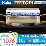 海尔国家补贴电热水器80升PD3 金刚无缝胆免换镁棒3000W一级能效储水式大水量家用京东自营上门安装