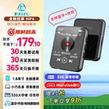 锐族M4 mp4音乐播放器蓝牙[支持蓝牙+外放+内存扩容]mp3随身听mp5音乐学生播放器小说全面屏电子书阅读 [1.8吋全面触控屏 USB-A口]32G黑