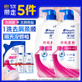 海飞丝去屑洗发水男士女士丝质柔滑750g*2+200g+10g*2洗头膏柔顺丝滑