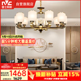 雷士（NVC）吊灯 新中式客厅吸顶吊灯灯具 中国风卧室吊灯装饰NDBX10A-010