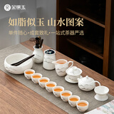 金镶玉功夫茶具整套装德化羊脂玉白陶瓷家用泡茶壶中秋节礼盒远山