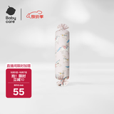 babycare婴儿安抚枕头宝宝多功能睡觉透气软糖枕0-6岁梦境独角兽40*12CM