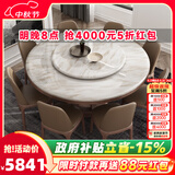 采薇 大理石餐桌家用餐桌椅组合实木白蜡木大圆桌现代简约圆形饭桌 1.50米餐桌(带转盘）+10张餐椅