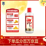 郎酒 郎牌郎酒 酱香型白酒 53度 500mL*1瓶 单瓶装 中秋送礼