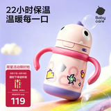 babycare儿童保温杯婴儿宝宝吸管水杯霸王龙不锈钢保温杯300ml-新旧款混发