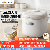 小熊（Bear）电饭煲 电饭锅1-2人 智能预约微压快煮 不粘内胆 公寓多用米饭锅1.6L DFB-K16A1
