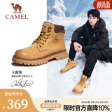骆驼（CAMEL）马丁靴男王俊凯同款 复古大黄靴 户外工装徒步登山男靴会员 GE122W7757T 金黄色 (男款) 43