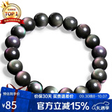 石玥珠宝精品10mm彩虹眼黑曜石手串本命年转运珠水晶手链男女士款礼物