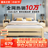 意米之恋实木床双人床软包床1.8m*1.9m床+5cm椰棕床垫包安装RB-B05(套装)